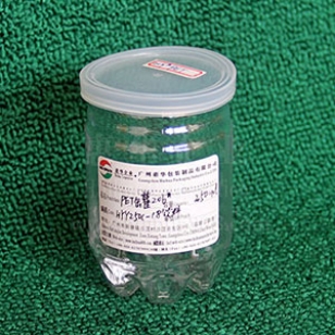 PET Can 206# 250ML